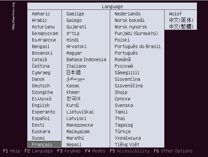 Fichier:Ubuntu1004 01.jpg